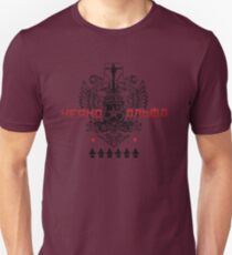Pacific Rim - Cherno Alpha Unisex T-Shirt