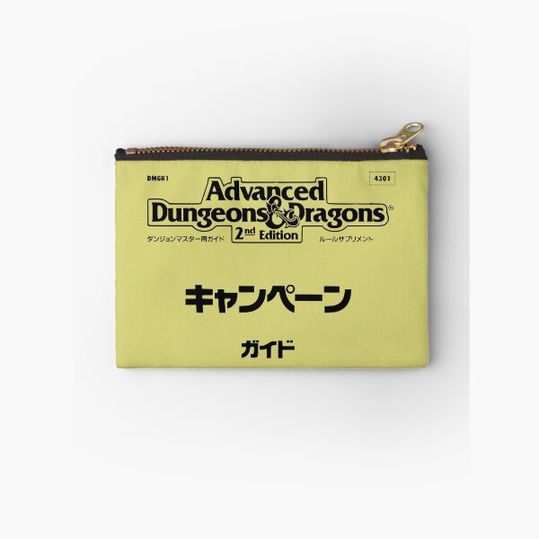 Item preview, キャンペーンガイド - Japanese Campaign Sourcebook and Catacomb Guide designed and sold by Pseudodrake Shoppe.