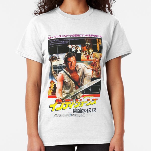 Indiana Jones Temple of Doom Classic T-Shirt