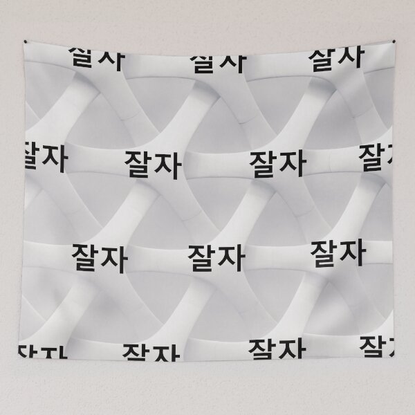 Item preview, Korean design for goodies designed and sold by Clemko.