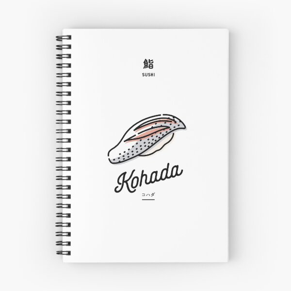 Item preview, Simple SUSHI  | Kohada gizzard shad designed and sold by 9bdesign.