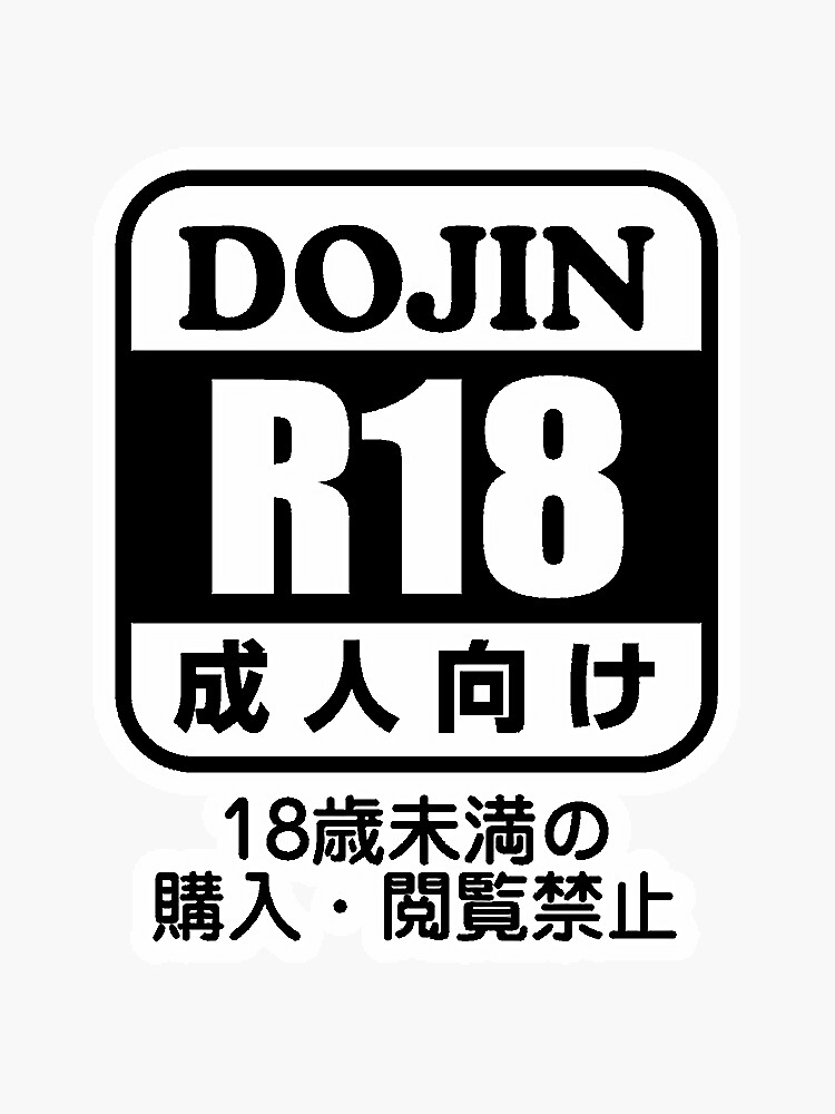 "Dojin R18 tag" Sticker for Sale by soggymushrooms | Redbubble