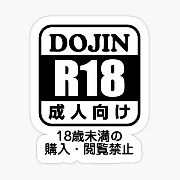 Artikel-Vorschau von Dojin R18-Tag, designt und verkauft von soggymushrooms.