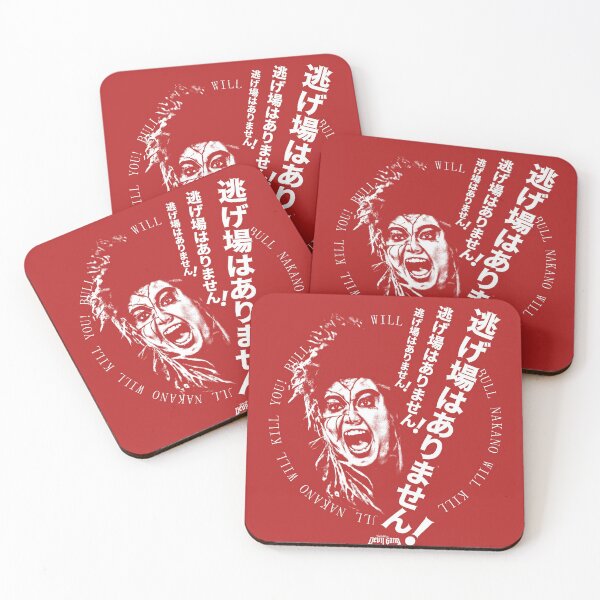 Item preview, BULL NAKANO designed and sold by sneakydevilgang.