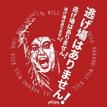 Artwork thumbnail, BULL NAKANO by sneakydevilgang