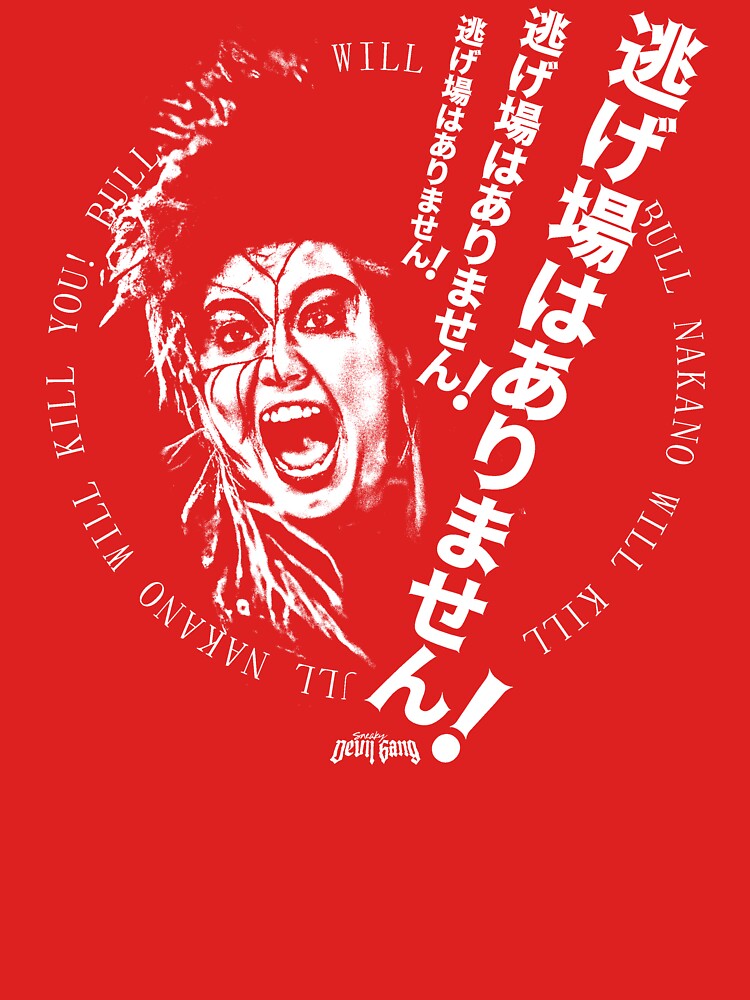 Thumbnail 7 of 7, Classic T-Shirt, BULL NAKANO designed and sold by sneakydevilgang.