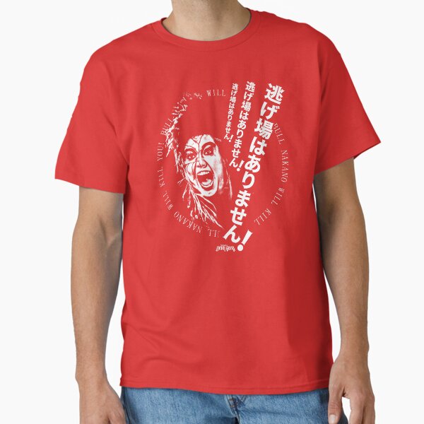 Item preview, BULL NAKANO designed and sold by sneakydevilgang.