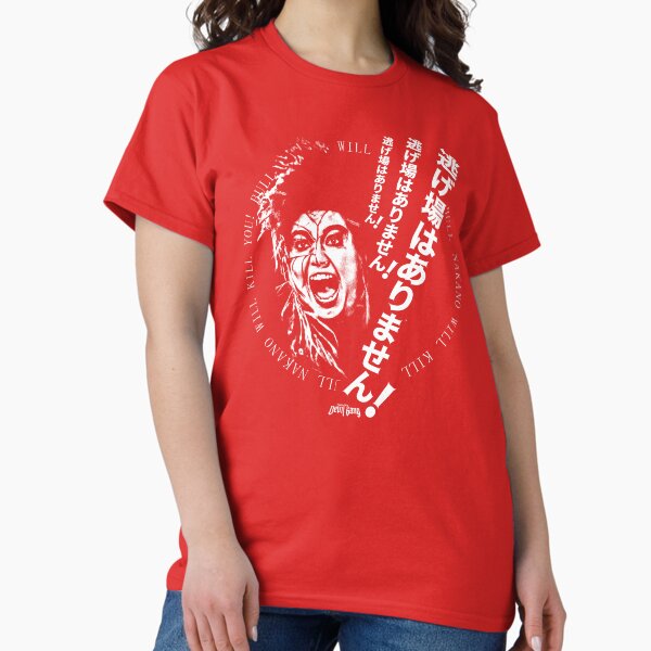Item preview, BULL NAKANO designed and sold by sneakydevilgang.