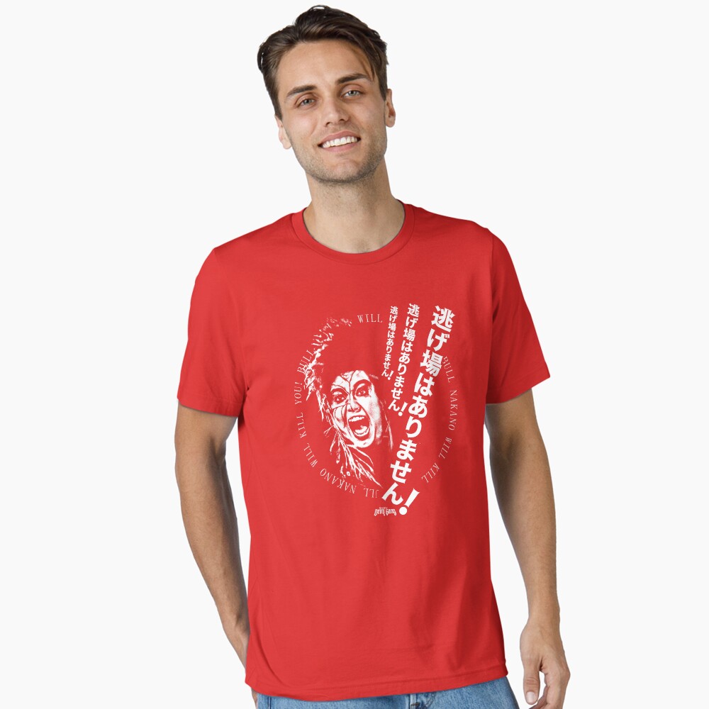 Item preview, Essential T-Shirt designed and sold by sneakydevilgang.