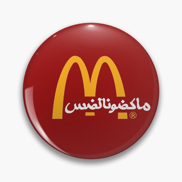 Item preview, McDonald's Arabic designed and sold by ArtofDissent.