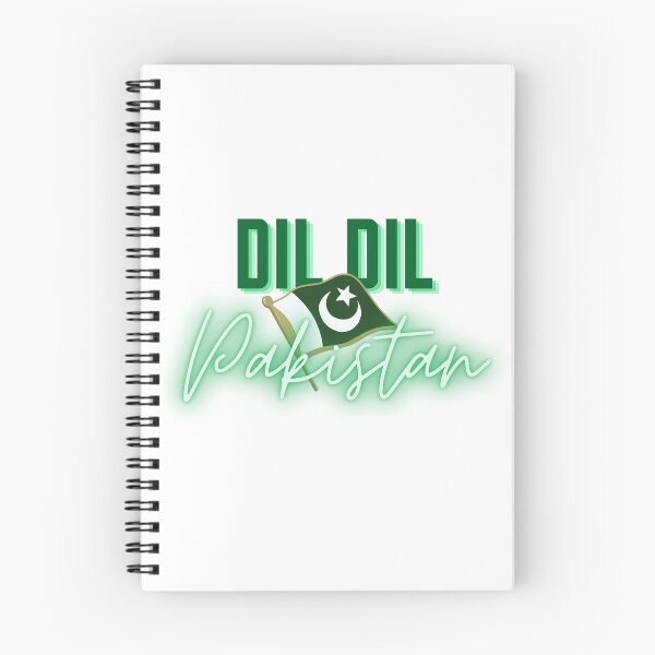 Item preview, DIL DIL PAKISTAN - Pakistan Independence Day designed and sold by theOneWhoDraws.
