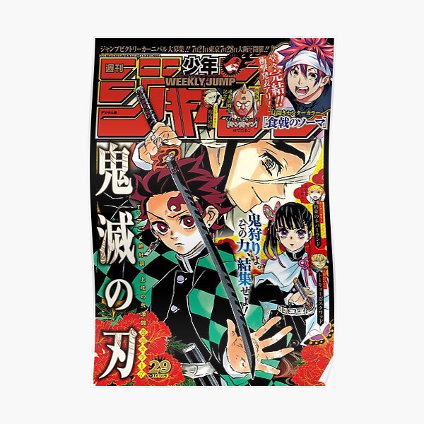 Magazine Anime Poster