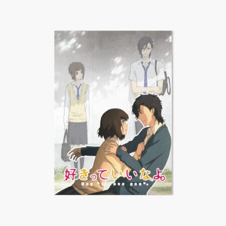 Romantic Anime Posters for Sale