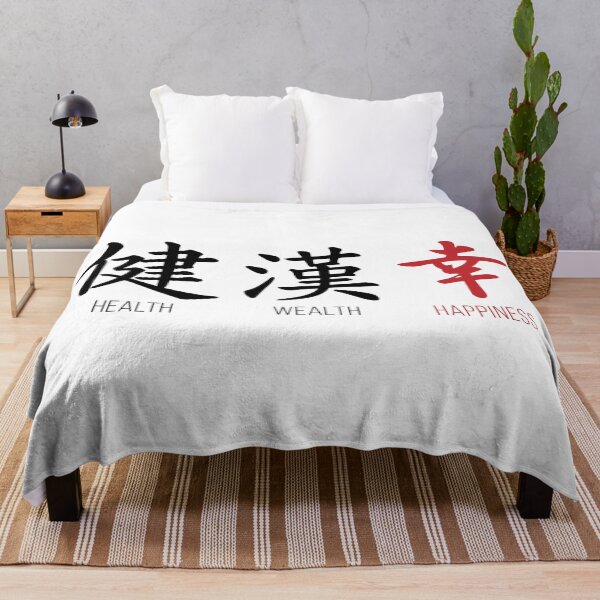 Item preview, Health Wealth Happiness designed and sold by ZENclothing.