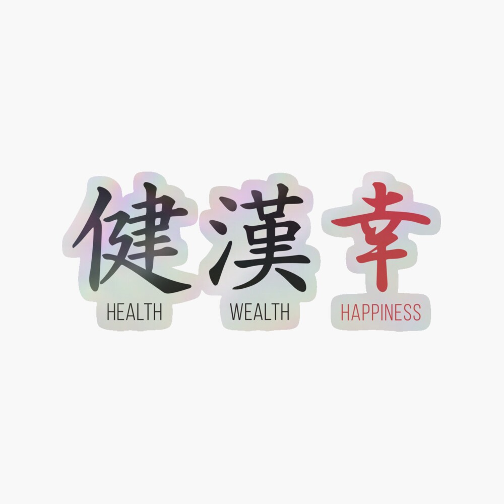 Health Wealth Happiness
