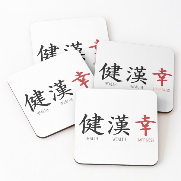 Item preview, Health Wealth Happiness designed and sold by ZENclothing.
