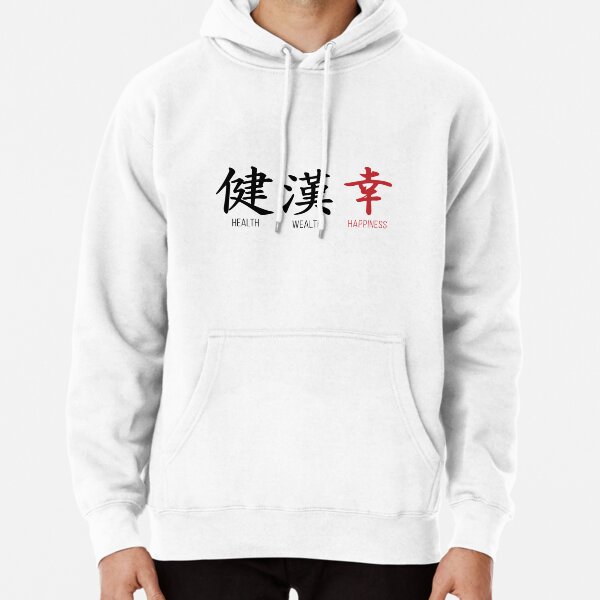 White on sale japanese hoodie