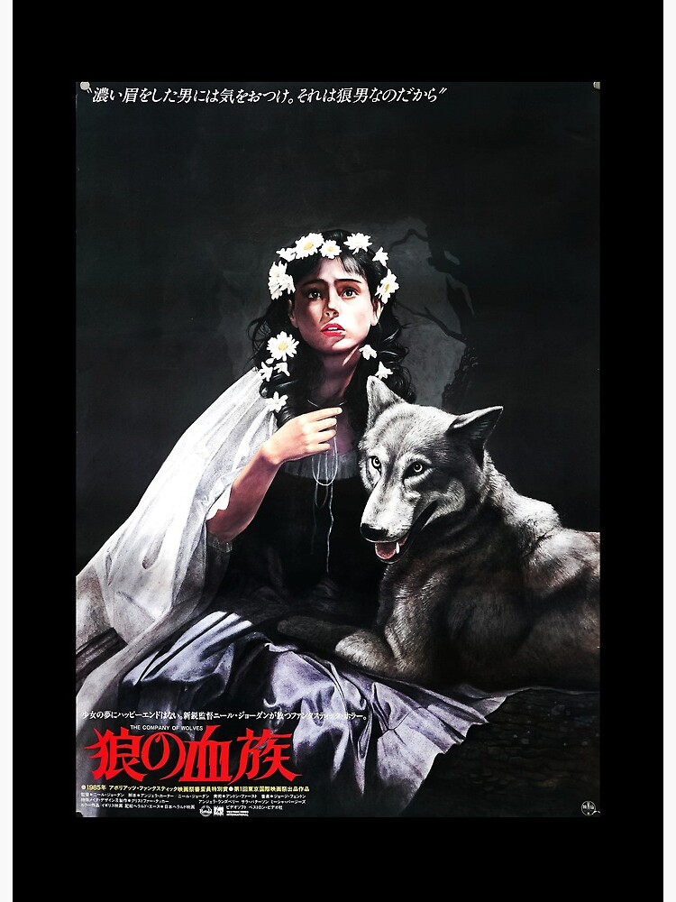 The Company of Wolves (1984) - IMDb