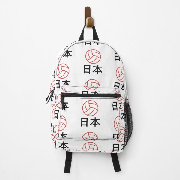 Item preview, Japan Volleyball Design - 日本 - Japanese Volleyball 2021 designed and sold by SnazzyStyles.