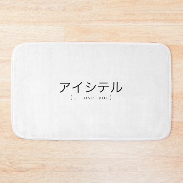 Item preview, Japanese text designed and sold by Sa7la.