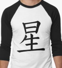 Star Men's Baseball ¾ T-Shirt