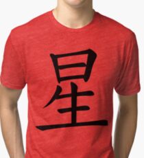 Star Tri-blend T-Shirt