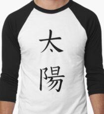 Sun Men's Baseball ¾ T-Shirt
