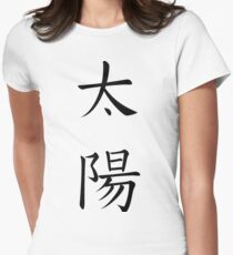Sun Women's Fitted T-Shirt