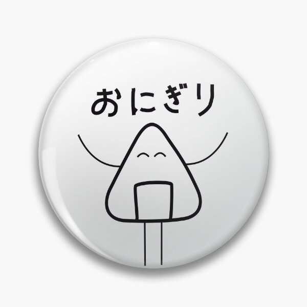 Item preview, Onigiri designed and sold by GooseJR.