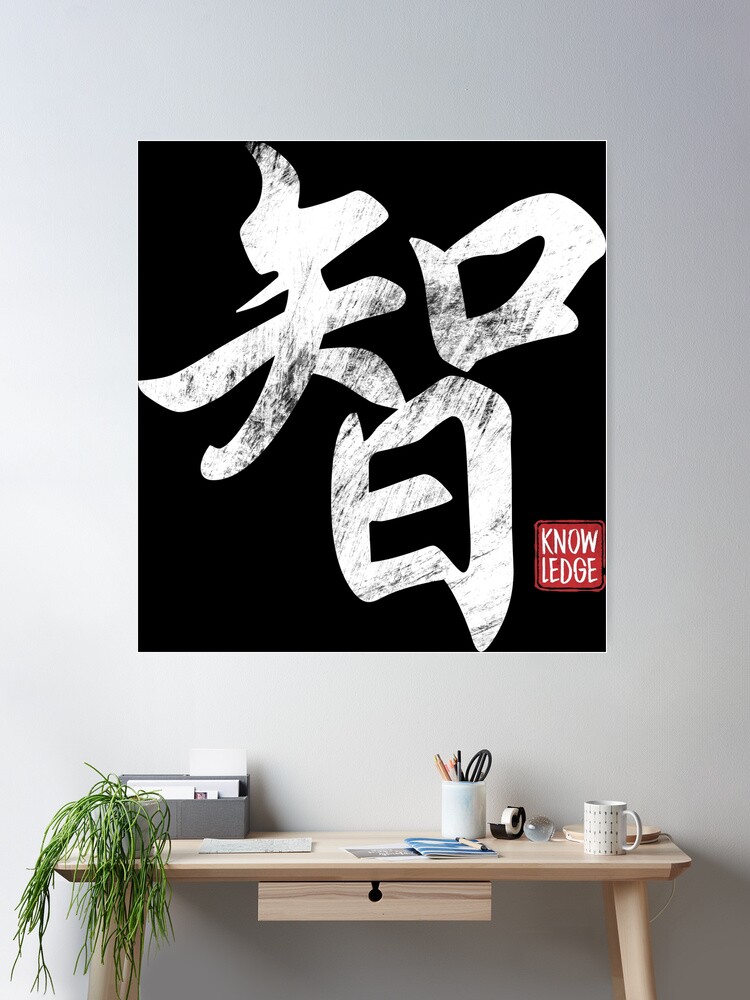 Kanji For Understanding Technical Japanese (Technical