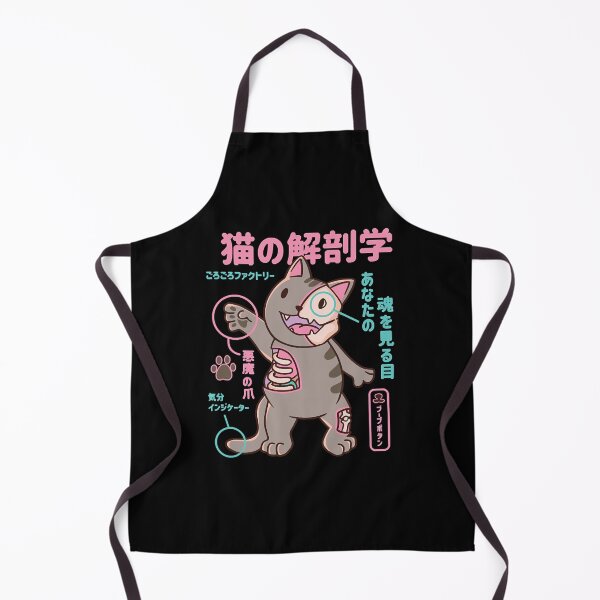 Item preview, CAT ANATOMY JAPANESE  designed and sold by Zadia1990.