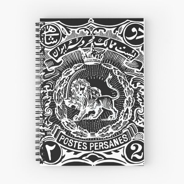 Item preview, Persian Postage Stamp W designed and sold by LeKetso.