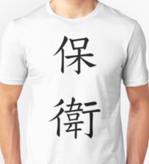 Defend Unisex T-Shirt