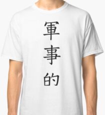 Military Classic T-Shirt
