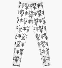 Military Leggings
