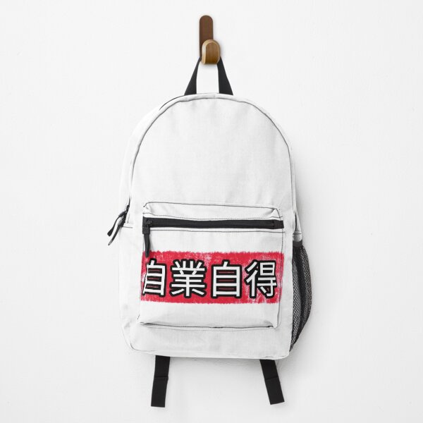 Item preview, 自業自得 (Work of self, obtainment of self) designed and sold by Daluyong.