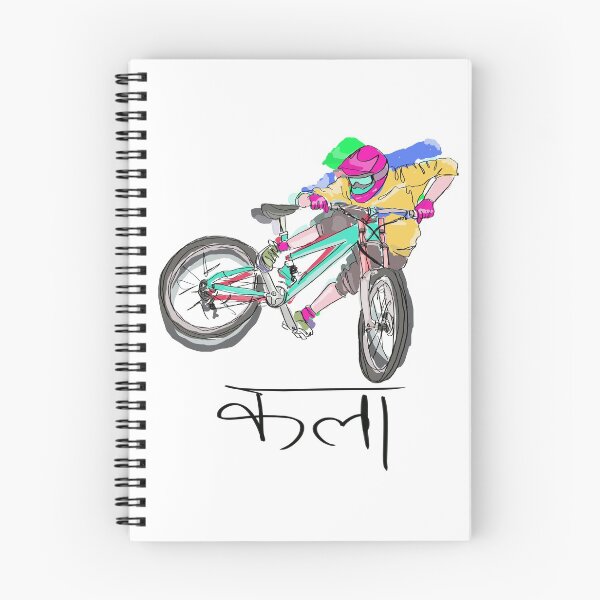 Item preview, BMX - Pure Skill designed and sold by thefancynephew.