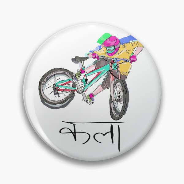 Item preview, BMX - Pure Skill designed and sold by thefancynephew.
