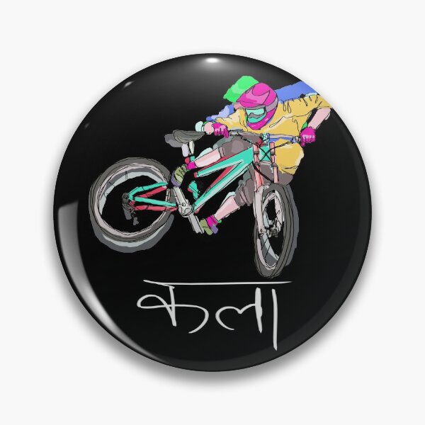 Item preview, BMX - Pure Skill Dark designed and sold by thefancynephew.
