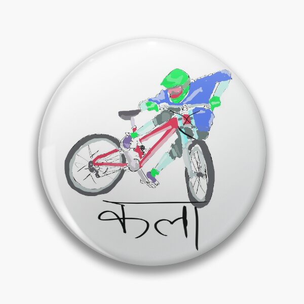 Item preview, BMX - Pure Skill style 1 designed and sold by thefancynephew.