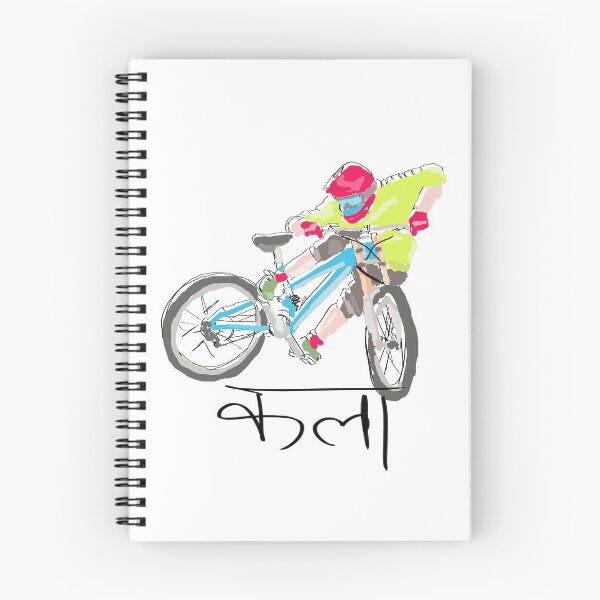 Item preview, BMX - Pure Skill style 2 designed and sold by thefancynephew.