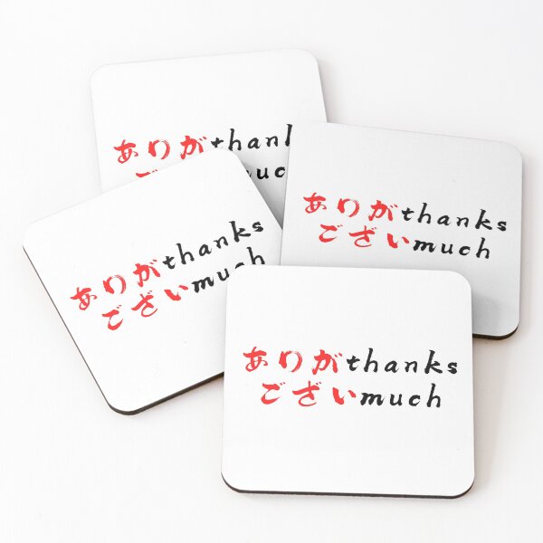 Item preview, Arigathanks Gozaimuch  designed and sold by meicha.