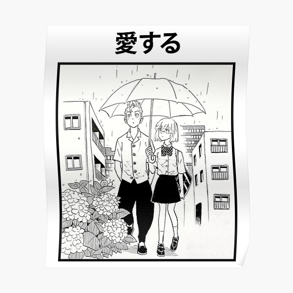 TAKEMICHI UND HINA TOKYO REVENGERZ Poster