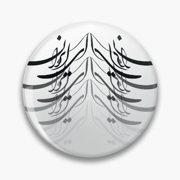 Item preview, Graphical design inspired by Persian calligraphy designed and sold by BlueFarjad.