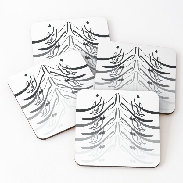 Item preview, Graphical design inspired by Persian calligraphy designed and sold by BlueFarjad.