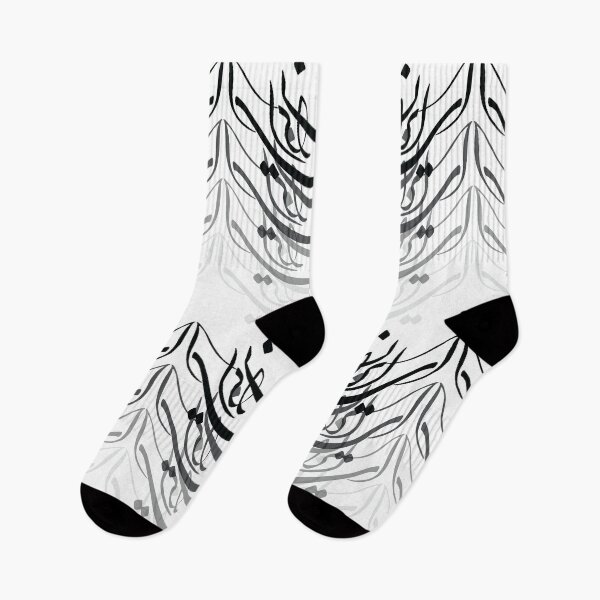 Item preview, Graphical design inspired by Persian calligraphy designed and sold by BlueFarjad.