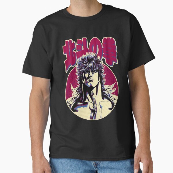 Item preview, Hokuto no ken designed and sold by KakafutyCorp.