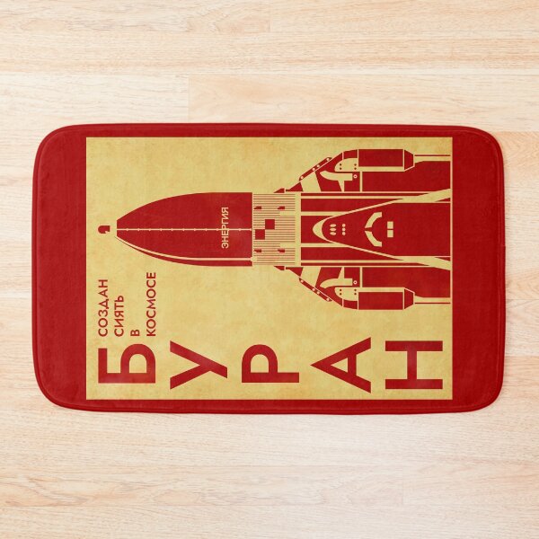 Item preview, Buran. Made to Shine in Space. Retro Soviet Poster (in Russian) designed and sold by BGALAXY.