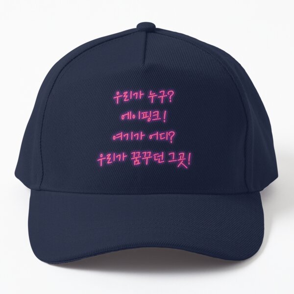 Artikel-Vorschau von Wer wir sind? wir sind apink! Wo sind wir? der Ort, von dem wir geträumt haben! auf Koreanisch für Pink Panda, designt und verkauft von K-LetterCo.