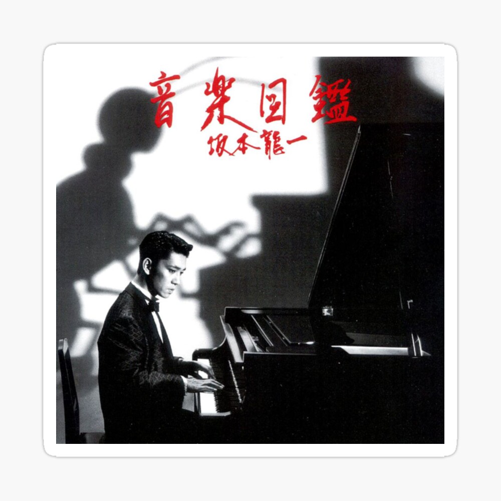 RYUICHI SAKAMOTO - ILLUSTRATED MUSIC ENCYCLOPEDIA Poster for Sale by  yatta-iru | Redbubble
